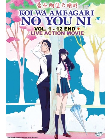 ENG DUB * KOI WA AMEAGARI NO YOU NI VOL. 1 - 12 END + LIVE ACTION MOVIE